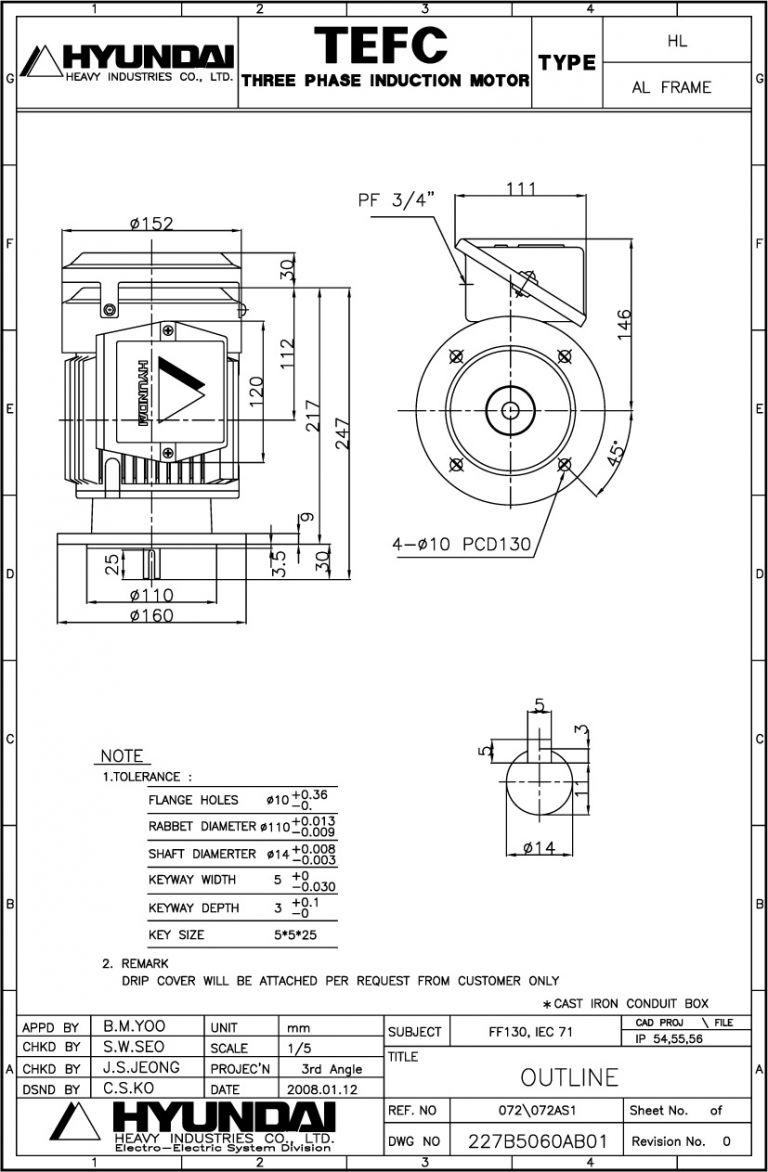 V1 71M 4P용 전동기(VERTICAL MOTOR)